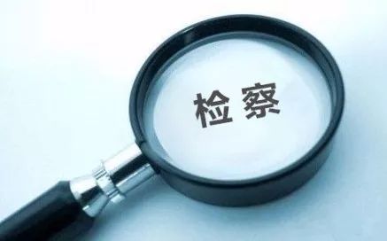 打击知识产权违法犯罪力度,打击侵犯知识产权和制假售假