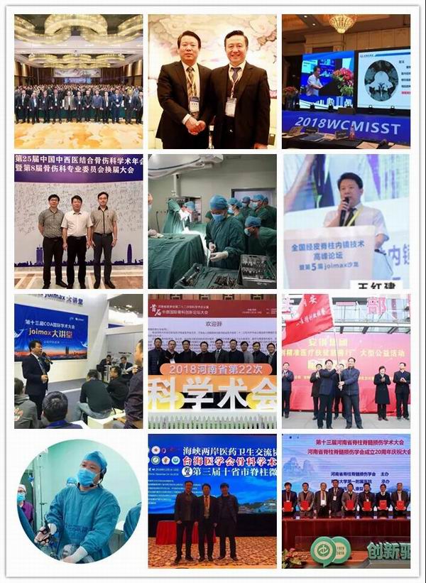 安钢总医院是骨科医院吗,安钢医院脊柱微创中心