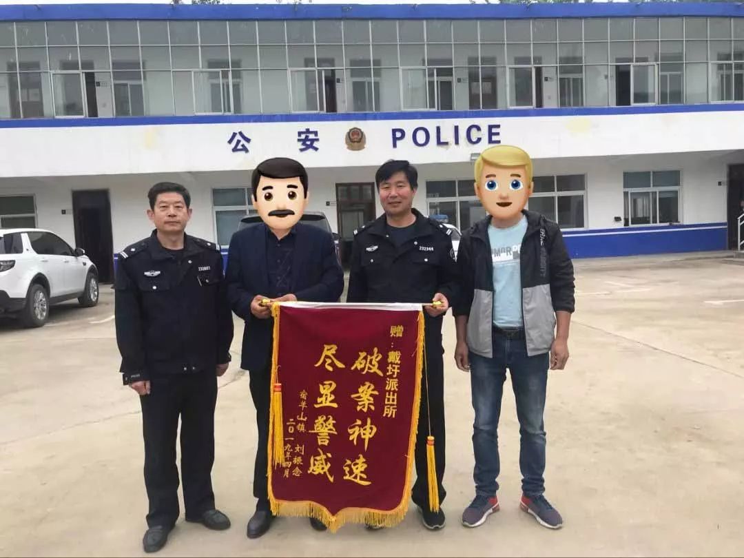 邳州警方反诈,邳州最近抓的电信诈骗案