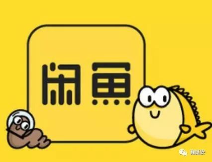 魏延安苹果电商,魏延安淘宝村现状