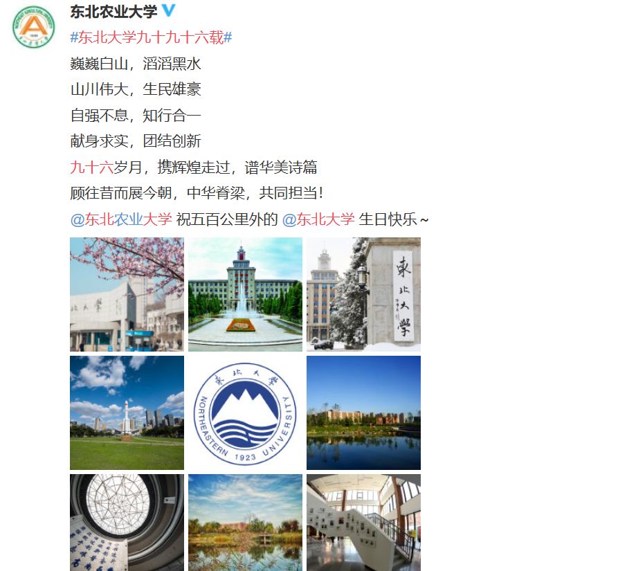 搴嗙寤烘牎100鍛ㄥ勾鐢熸棩蹇箰,寤烘牎96鍛ㄥ勾