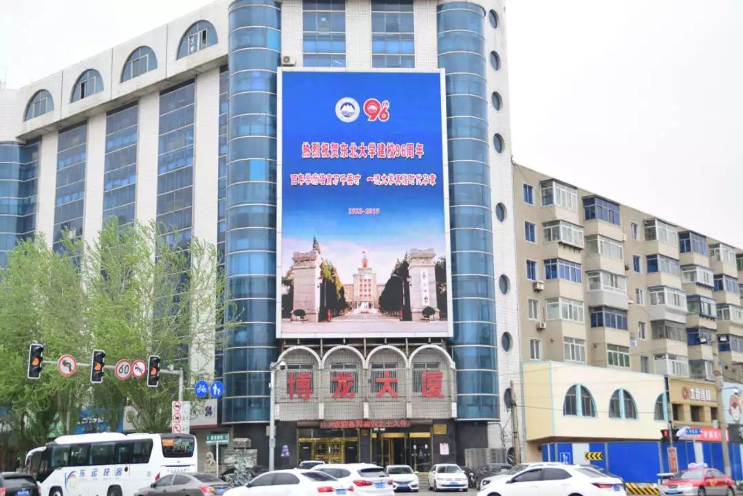 搴嗙寤烘牎100鍛ㄥ勾鐢熸棩蹇箰,寤烘牎96鍛ㄥ勾