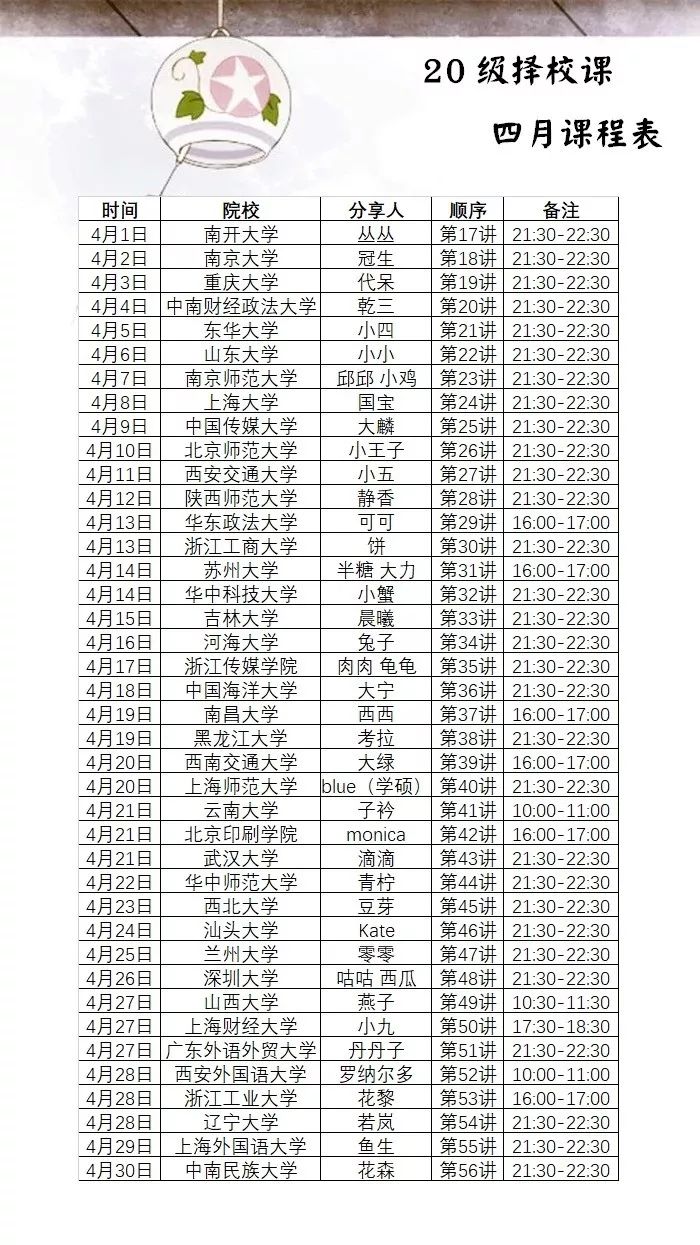 刘强东事件进展思考,刘强东事件网评