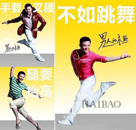 海澜之家董事长发飙,多位小股东质疑海澜之家