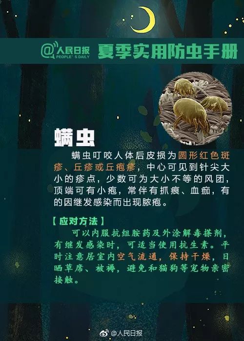 2岁男孩眼皮上突然冒出一个小黑点！医生：这东西会要命！眼下高发，别大意！