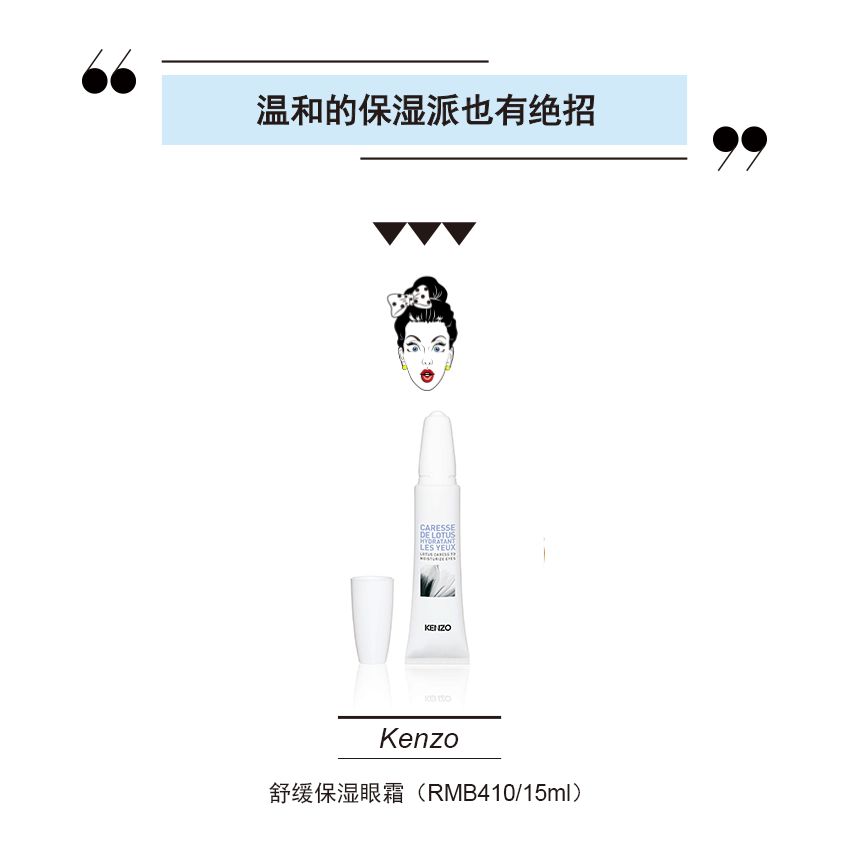 十大眼霜测试,雅诗兰黛眼霜值得买么