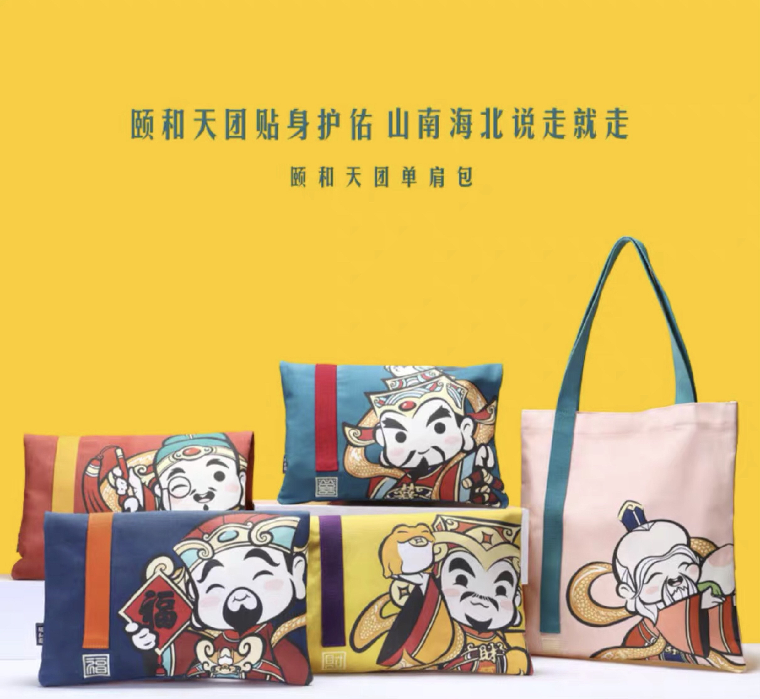 国家博物馆文创帆布包,几十款实用好看的帆布包