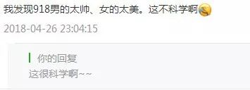 fm91.8所有主持人,fm91.8主持人