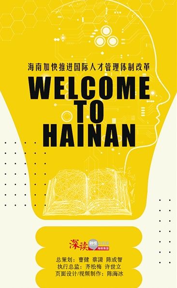 娴峰崡璺ㄥ浗寮曟墠,娴峰崡璺ㄥ浗寮曟墠瑙嗛