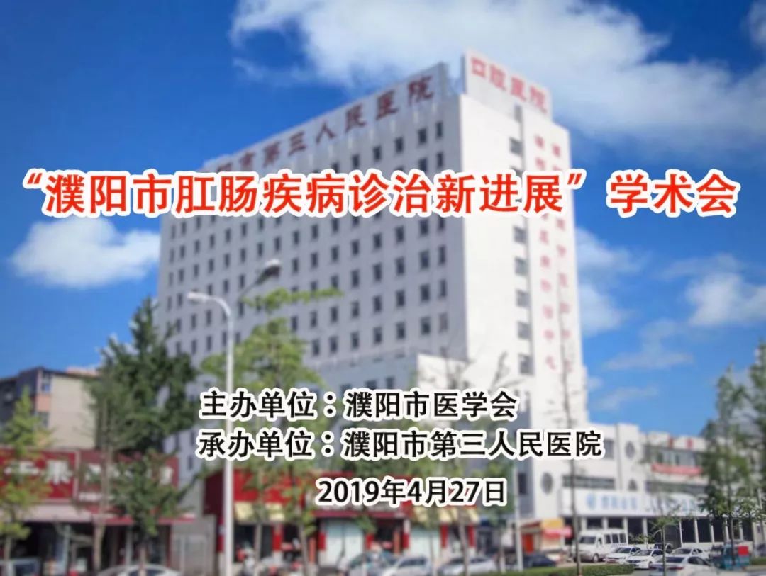 周知!扩散!就在明天,两场学术盛宴将在这里召开......