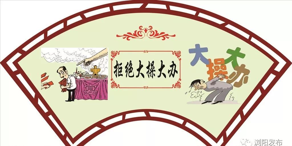 以茶代酒贺乔迁,这个浏阳人家的酒宴变茶话会!