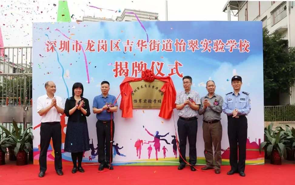 龙岗中心小学扩建后更名,龙岗区学位申请最新消息