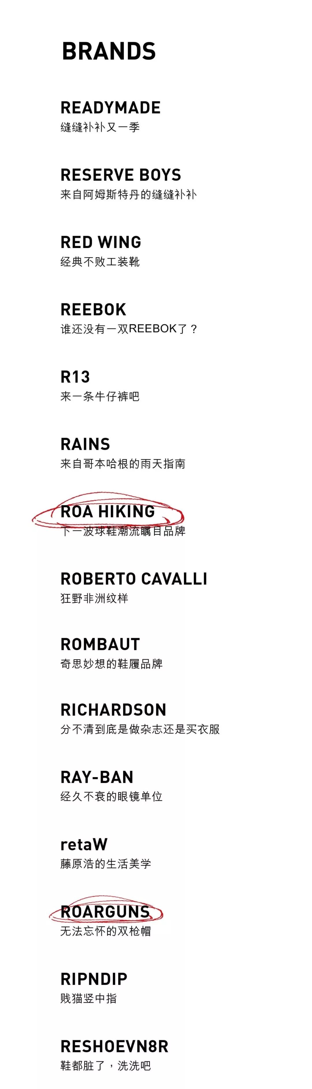 生化危机的鞋,生化危机系列鞋