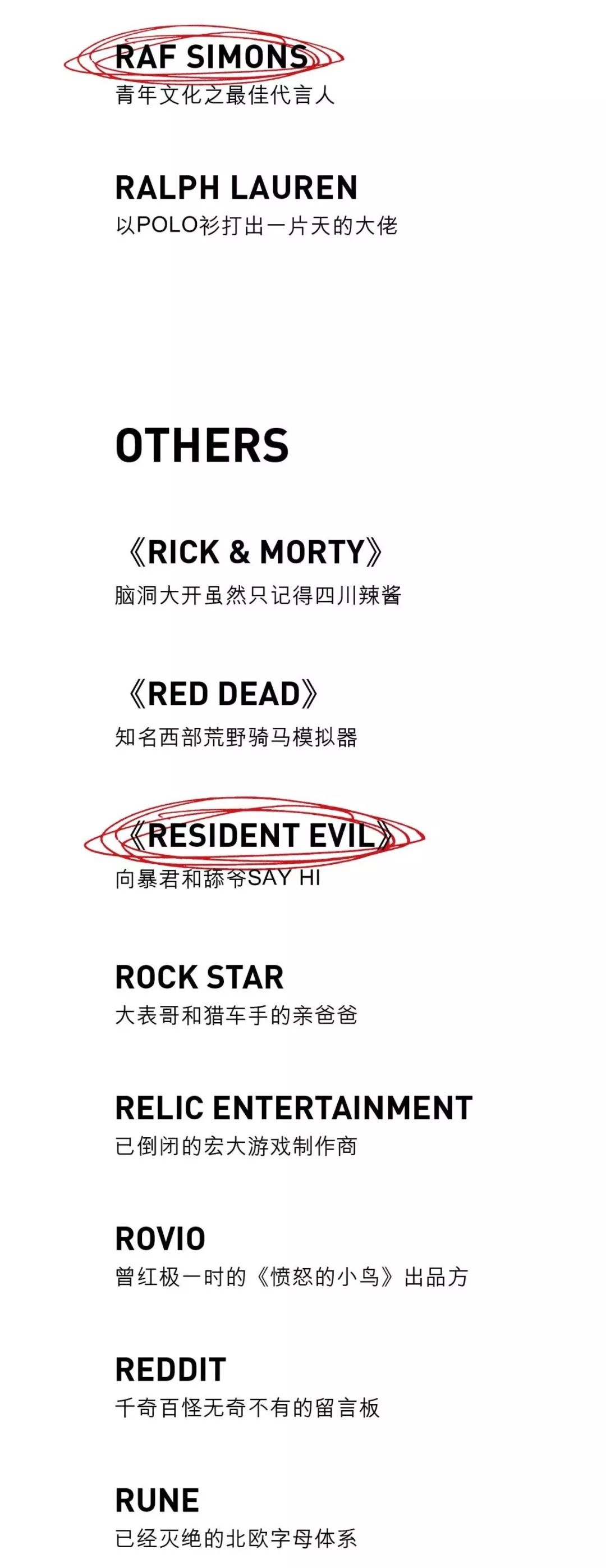 生化危机的鞋,生化危机系列鞋