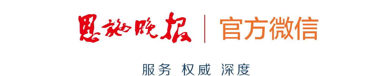 恩施特招公办大学,恩施特招工资