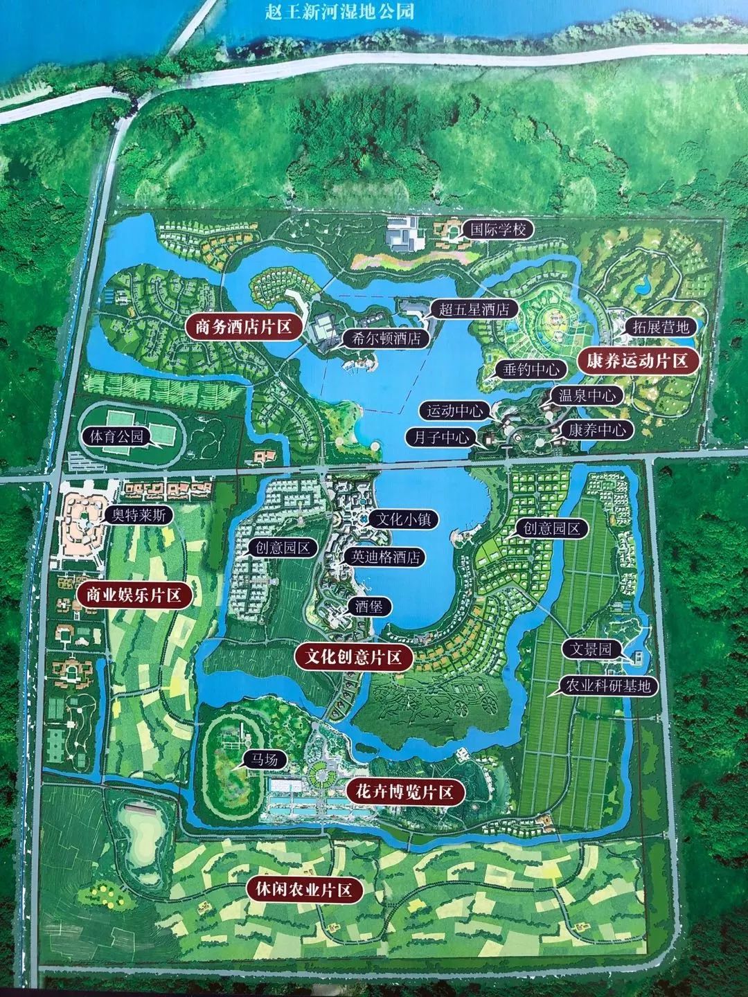 文安鲁能酒店团购,文安鲁能希尔顿酒店三八节自助餐