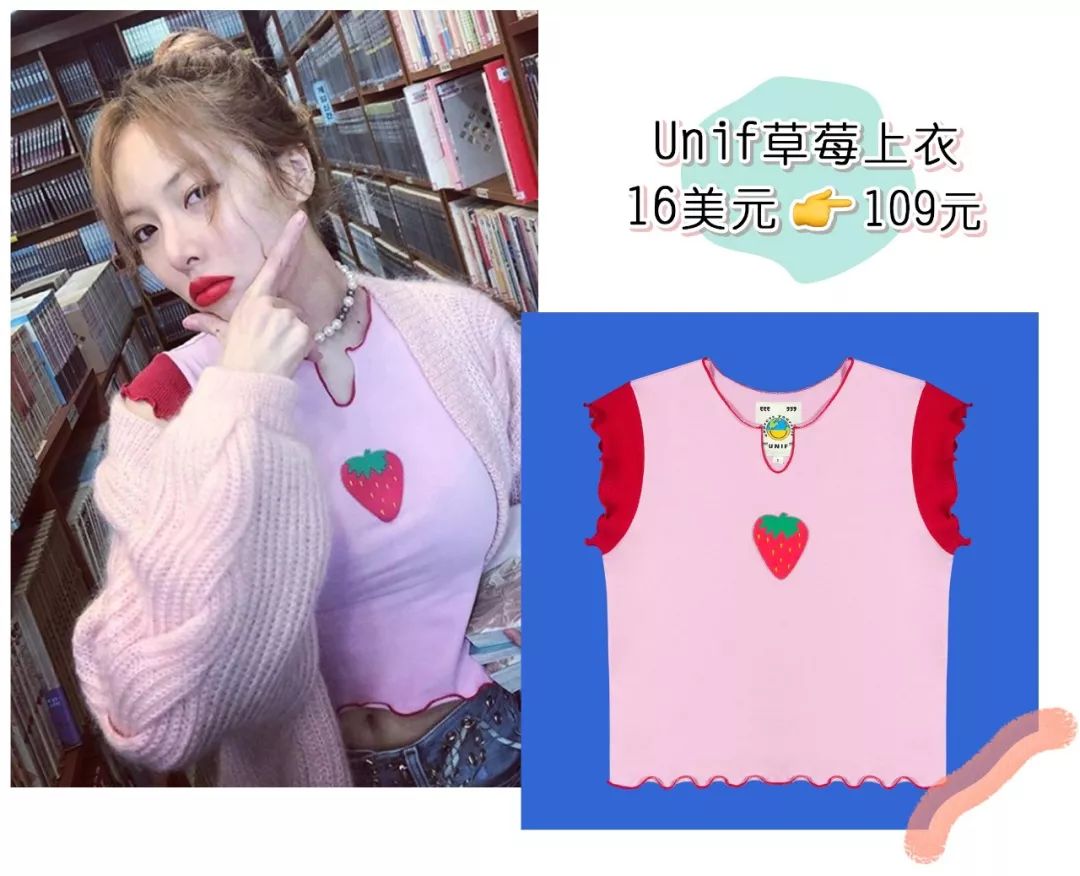 泫雅jennie同款,jennie和泫雅同款