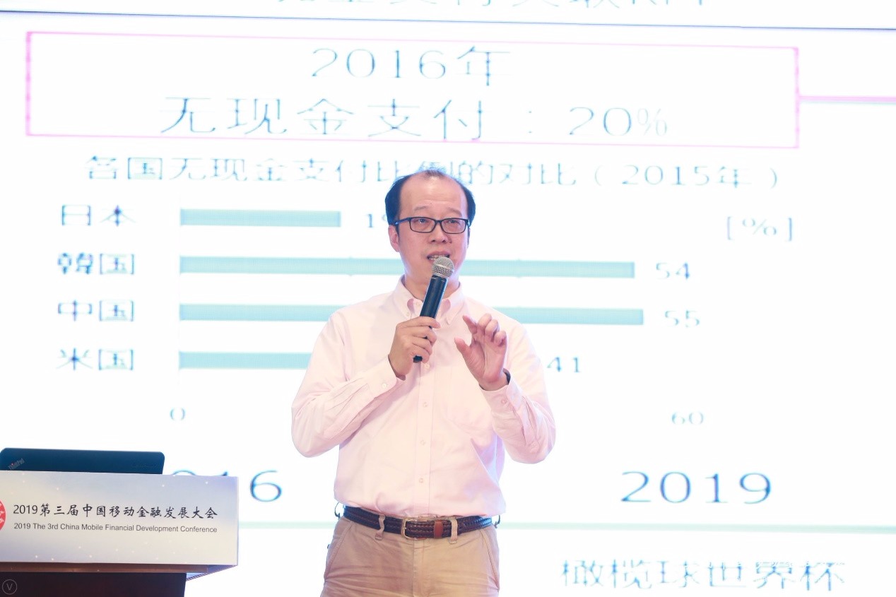 株式会社NETSTARS李刚:二维码支付与日本