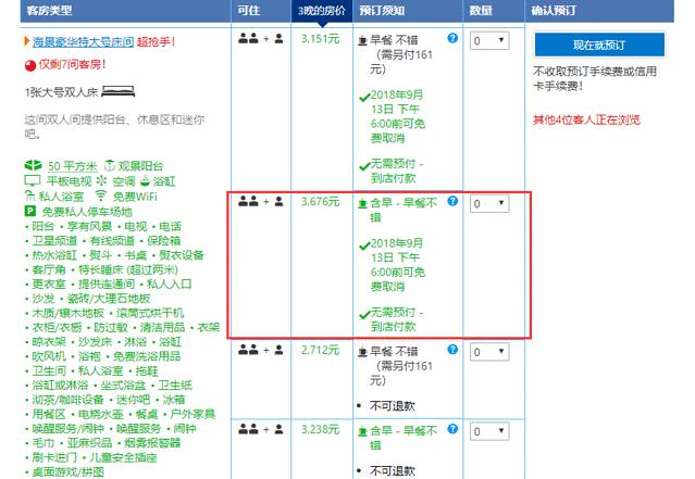 游记征集令葡萄夫妇自驾游普吉岛，重温马尔代夫的碧海蓝天，附网红美食推荐