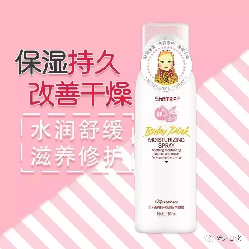 美妆圈地震,美妆圈大地震