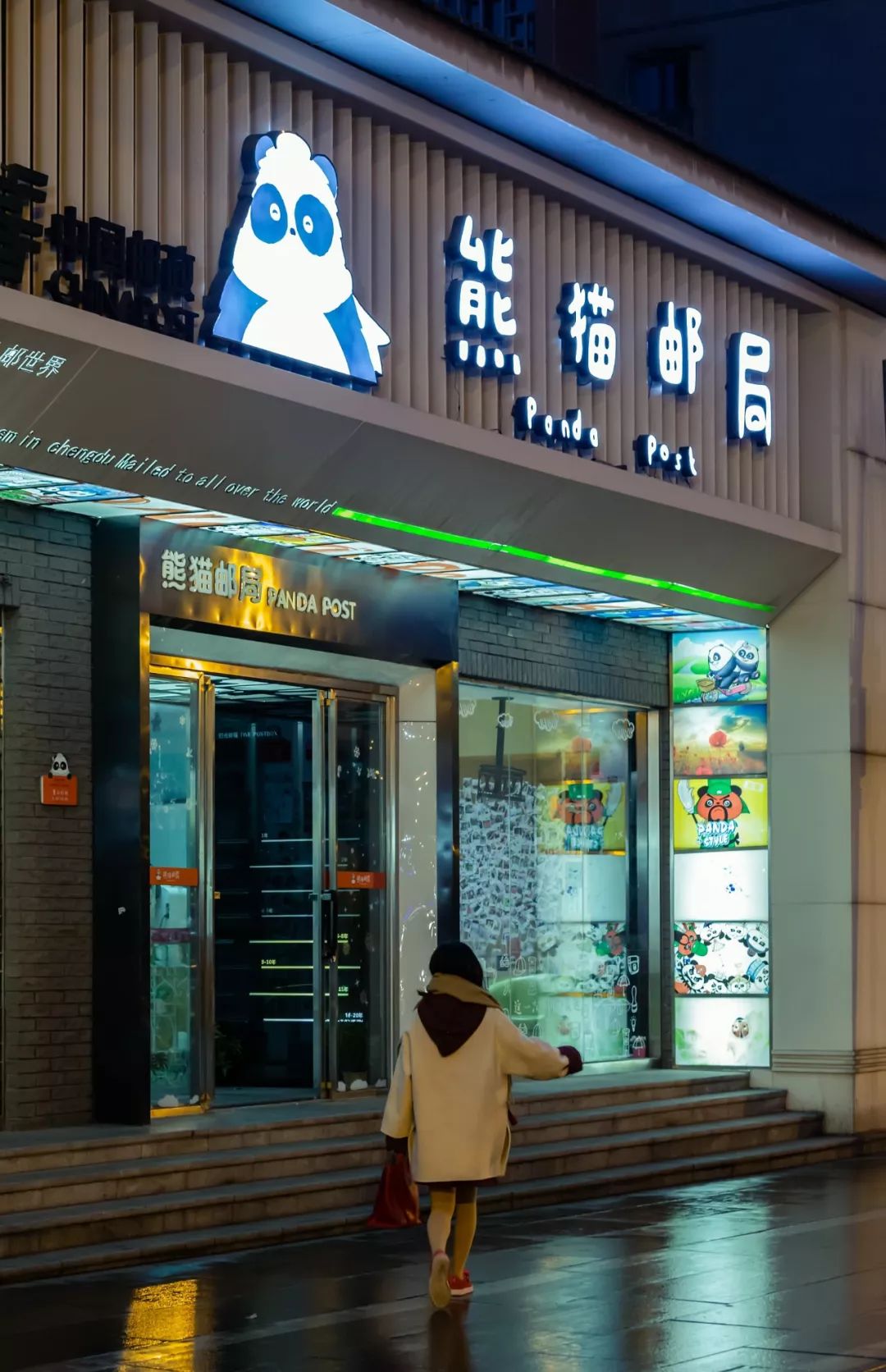 熊猫萌啦,熊猫萌化