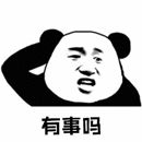 为什么我不支持用*处私**清洗液?