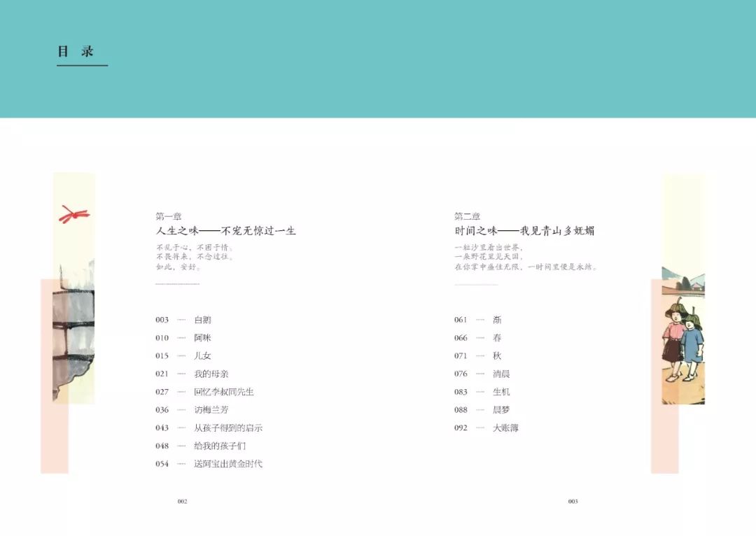 上市8个月销售20万册，单册文学作品也有春天？！