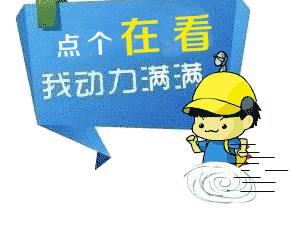 企业职工养老保险中断了怎么办？赶紧戳→