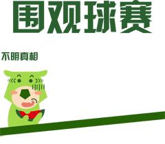 湖北足球联赛,湖北足球联赛直播