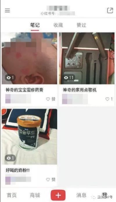 小红书怎么写优质文章赚钱,小红书赚钱十大选题