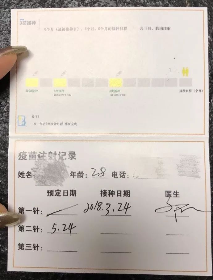 海南九价宫颈癌疫苗事件,海南一医院违规接种宫颈癌疫苗