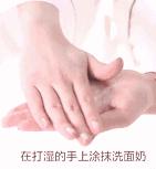 比较好的几款氨基酸洗面奶,好用且平价的氨基酸洗面奶推荐