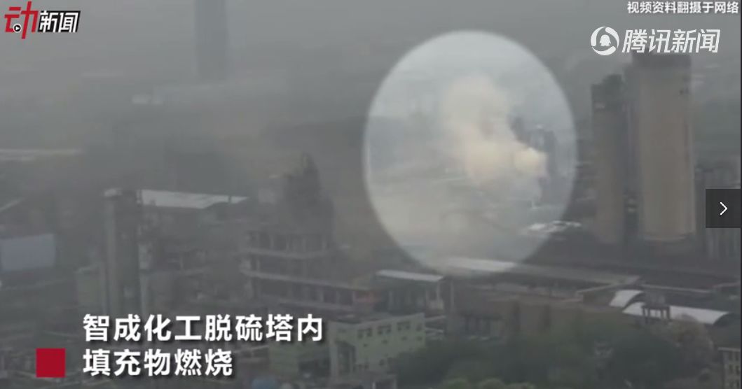 一周事故及安全警示2020年第22期,一周事故及安全警示2020年第19期