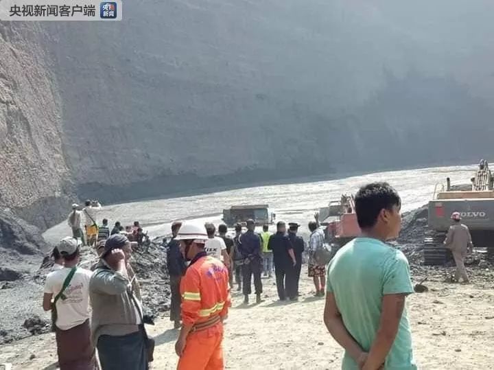 一周事故及安全警示2020年第22期,一周事故及安全警示2020年第19期