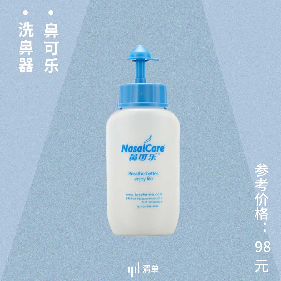 头痒脸干痒,季节性过敏眼痒鼻炎