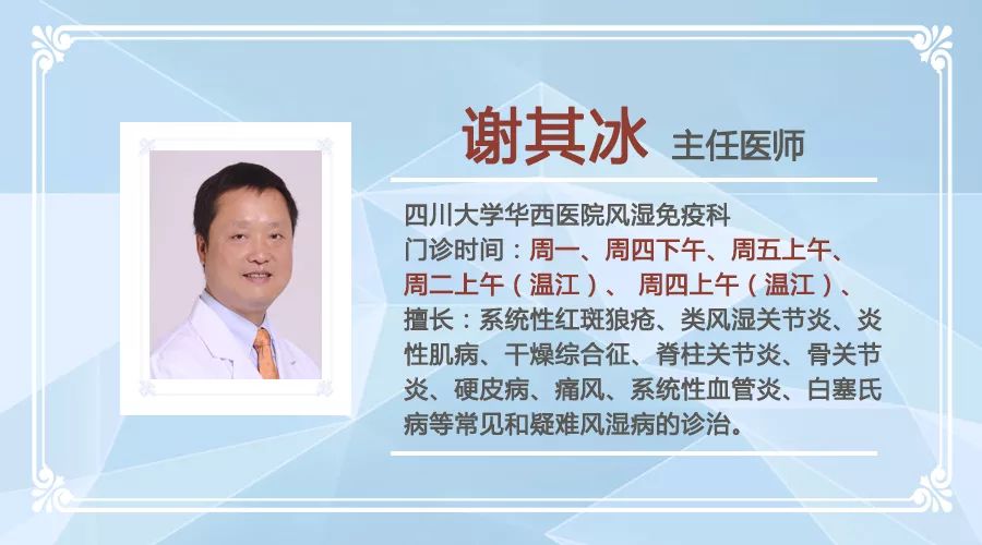 华西专家给你说，得了自身免疫性疾病，这些疫苗可以打！