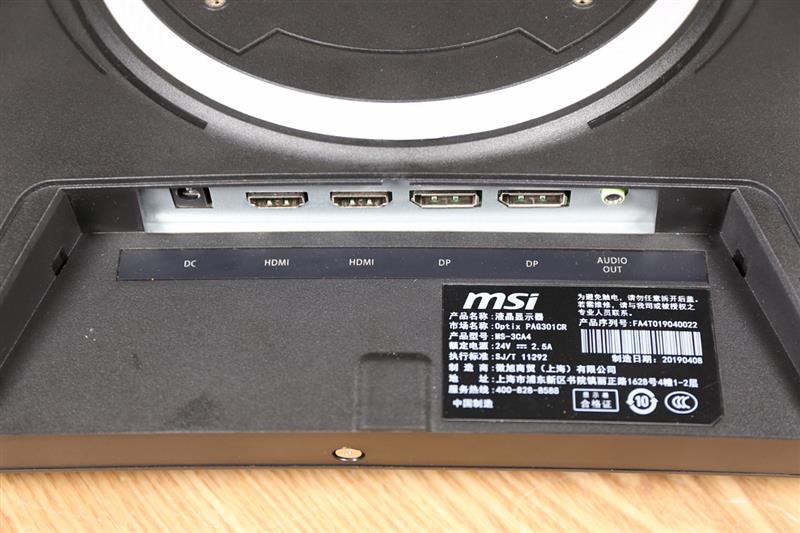 200Hz体验丝般滑顺！微星OptixPAG301CR显示器评测：点距刚刚好