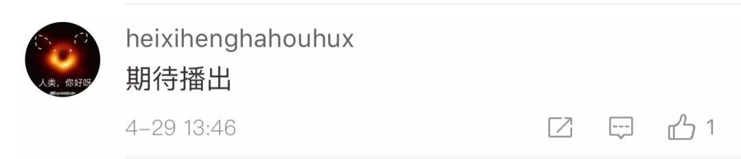 百年青春等一回!就在今晚7点半!