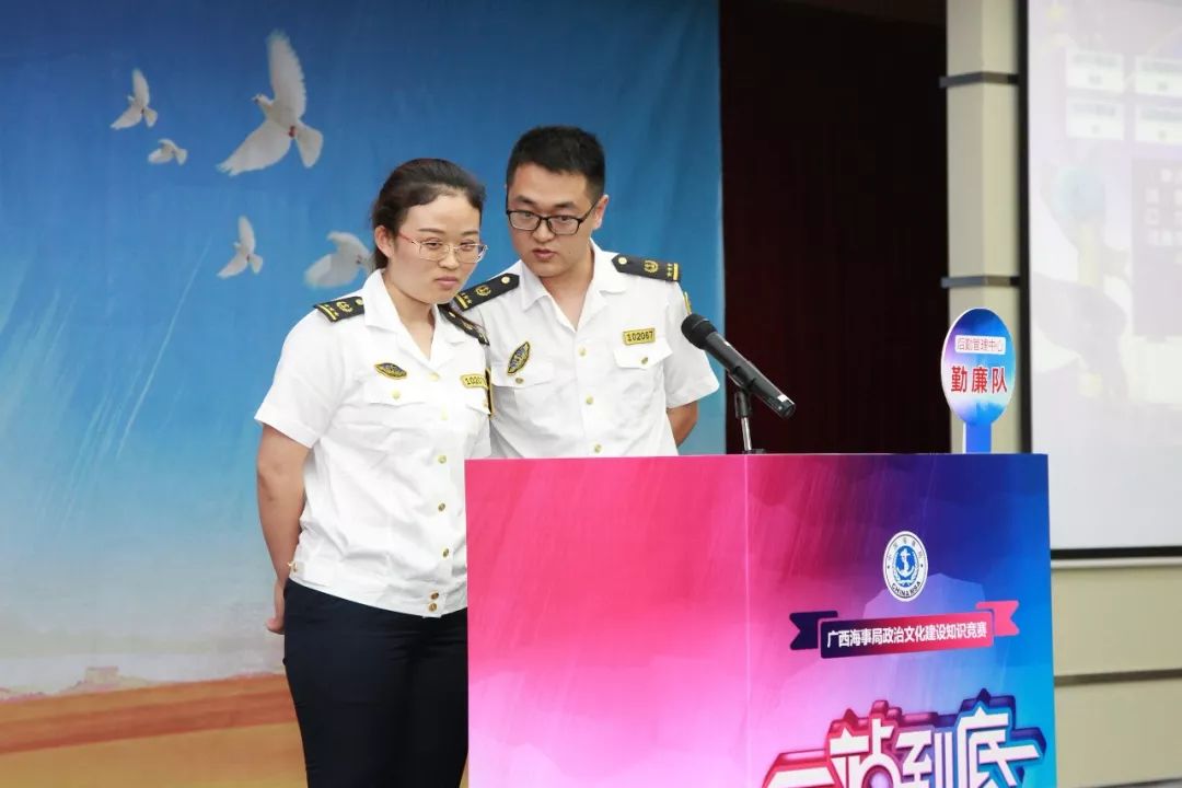 超燃：海事版“一站到底”知识竞赛揭晓最强大脑！