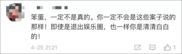 东方神起朴有天吸毒在韩国喷成筛子，而中国粉丝却说永远不离不弃....