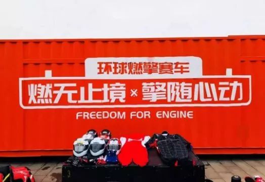 大事件！5月1日起，新北可以“飚车”了~还有30000+只梦龙免费吃！