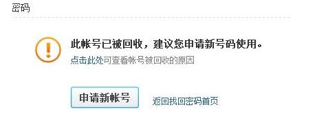 qq号为什么不能注销了,qq号不能用了怎么办