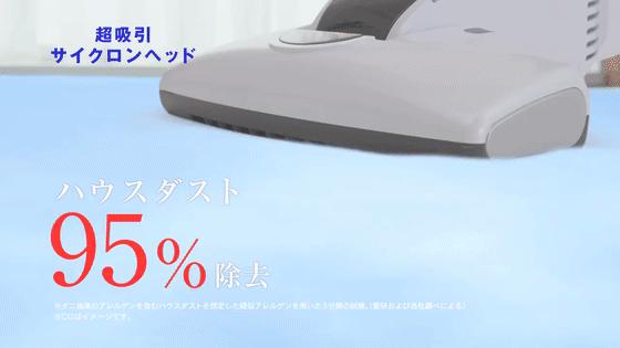 日本人都用这款除螨仪,日本老牌除螨仪