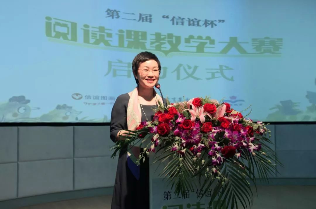 更多参赛细节发布！第二届“信谊杯”阅读课教学大赛正式启动！
