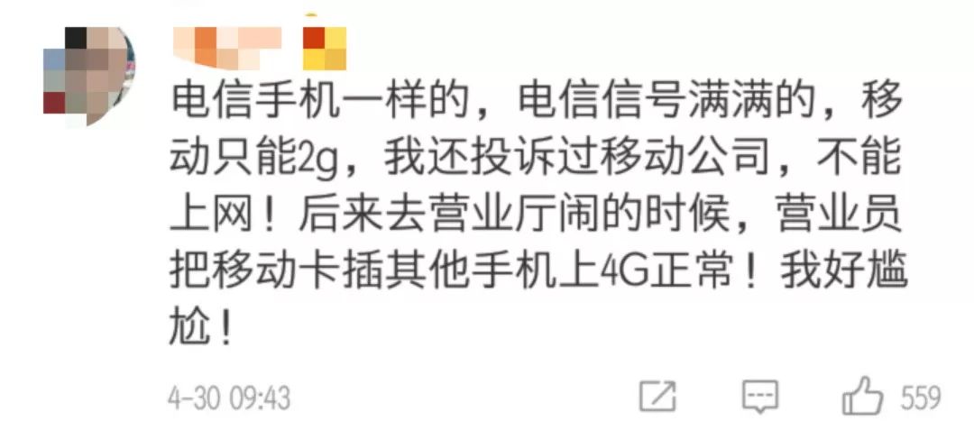 移动双卡双待数据上不了网怎么办,双卡双待能不能一个联通一个移动