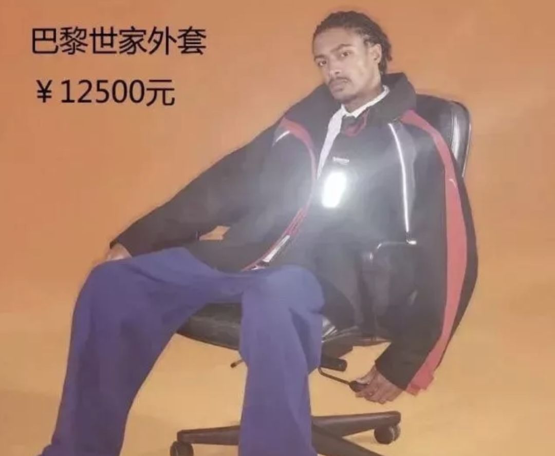 花5千买一双拖鞋,花5800买双拖鞋