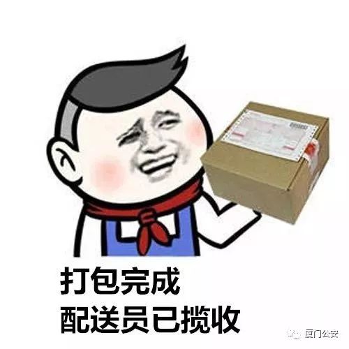 店铺被冻结保证金还能退吗,还没交保证金网店违规会被罚款吗