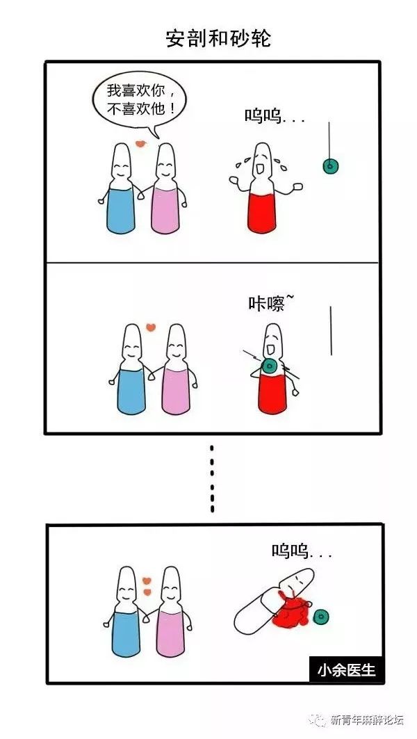 脑洞漫画：医院配药室的日常