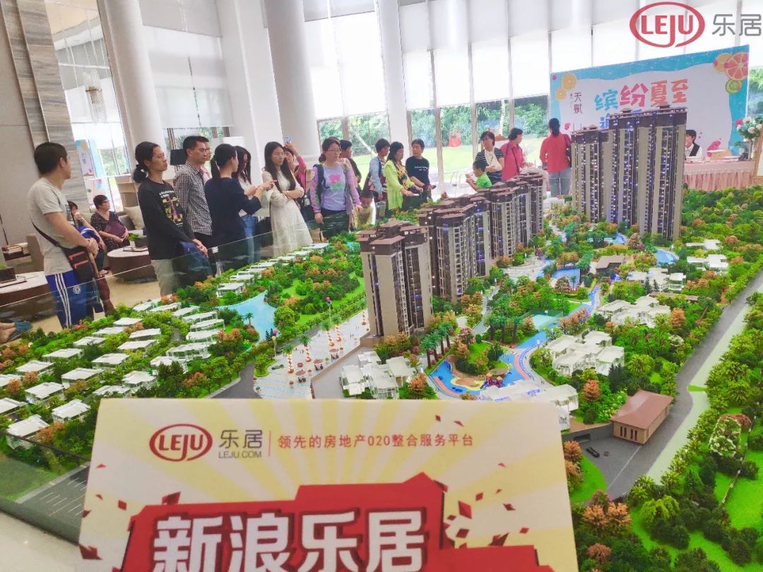 大湾区五一市况：直击26盘！广州市区盘推特价单位！深圳佛山盘大批买家扫货！