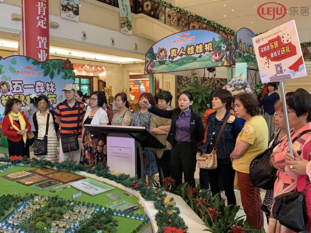 大湾区五一市况：直击26盘！广州市区盘推特价单位！深圳佛山盘大批买家扫货！